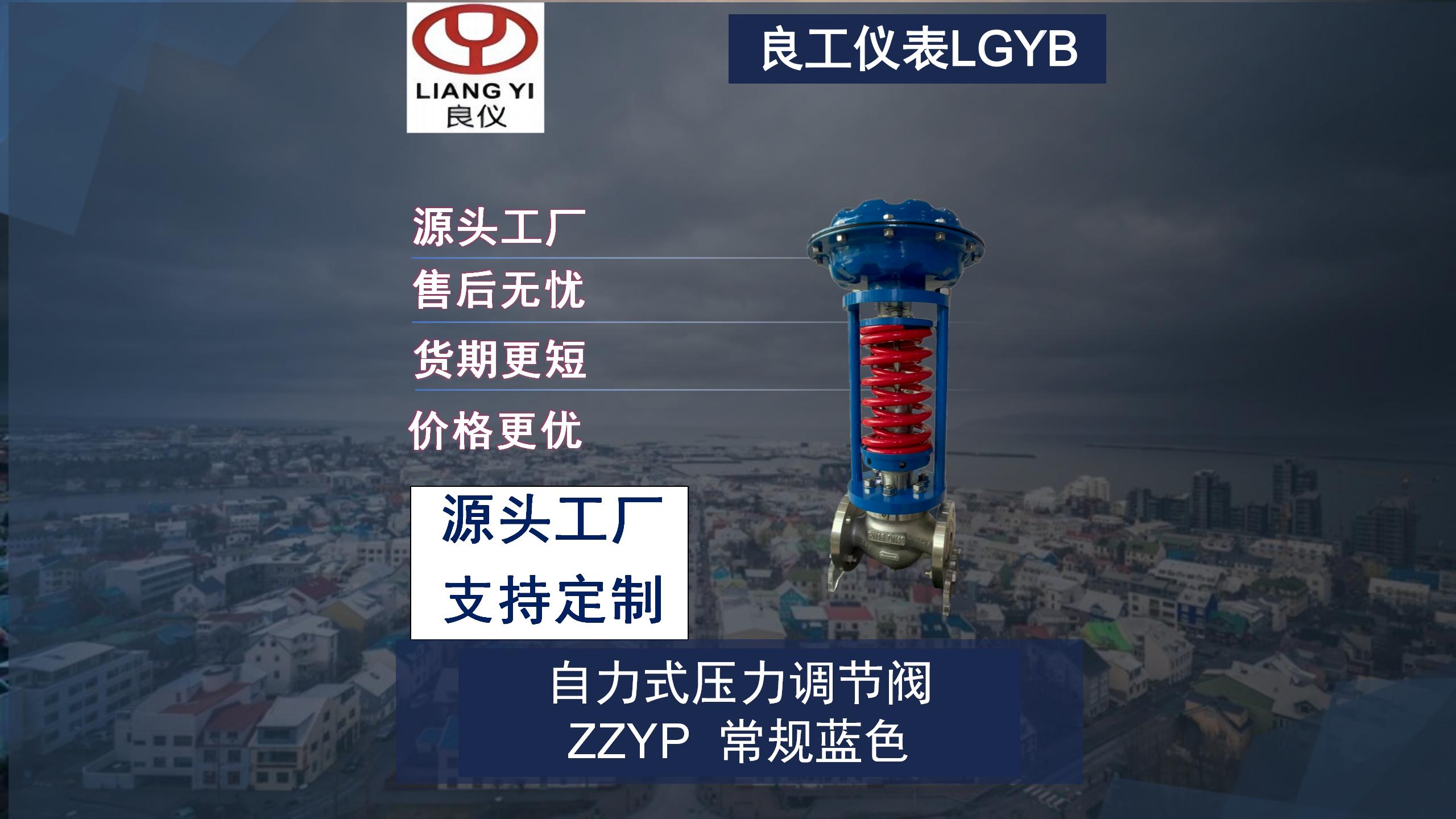 嘉兴阀门